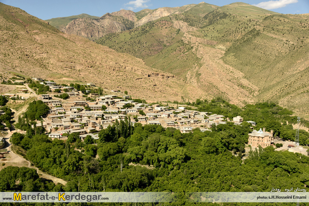 روستای انبوه رودبار